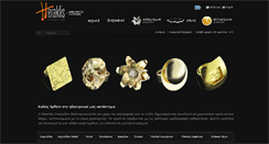 Desktop Screenshot of heraklis-jewelry.com